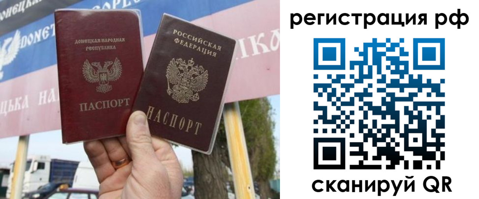 временная регистрация надежно в Белебее
